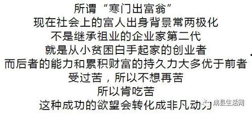 富人最新爆料,最新爆料揭示财富背后的秘密