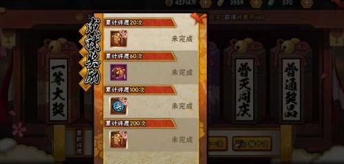 秽土斑许愿宝库最新爆料,神秘许愿宝库揭秘，神秘力量即将觉醒！