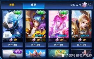 王者皮肤体验最新爆料,最新皮肤体验爆料抢先看！