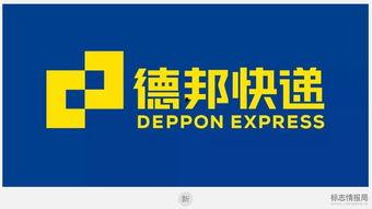 长春德邦快递最新爆料,揭秘行业内幕与变革动态