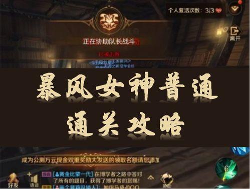 老三船技能最新爆料视频,最新爆料视频深度解析